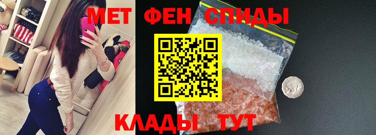 АМФ  Amphetamine Розовый  Вход с VPN  Энгельс 
