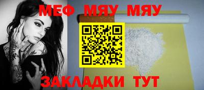 тгк Комсомольск-на-Амуре