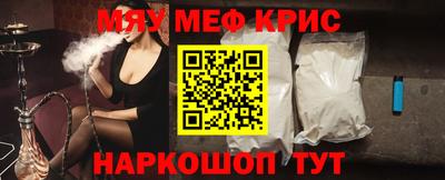 альфа пвп Конаково