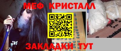 тгк Комсомольск-на-Амуре