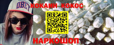 МДМА Кунгур