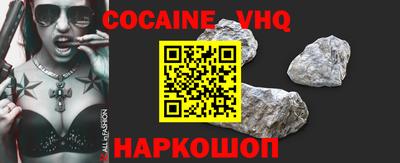 альфа пвп Конаково