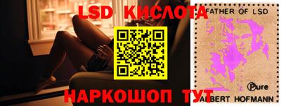 альфа пвп Конаково