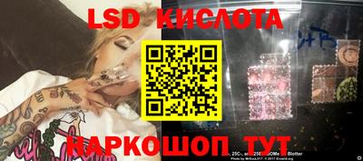 альфа пвп Конаково