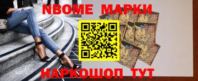 альфа пвп Конаково
