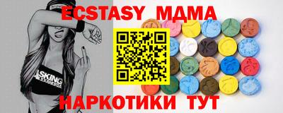 тгк Комсомольск-на-Амуре