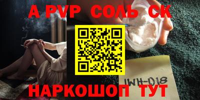 тгк Комсомольск-на-Амуре