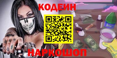 альфа пвп Конаково
