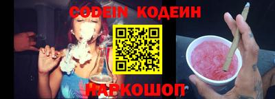 альфа пвп Конаково