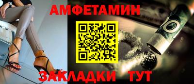 тгк Комсомольск-на-Амуре