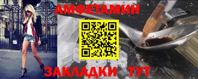 альфа пвп Конаково