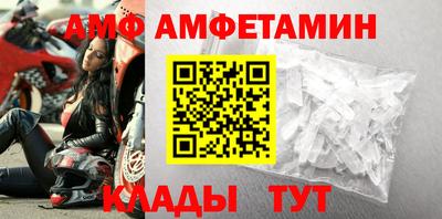 тгк Комсомольск-на-Амуре