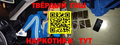 тгк Комсомольск-на-Амуре
