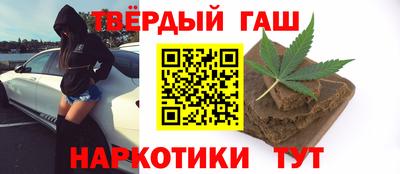 тгк Комсомольск-на-Амуре