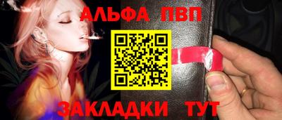 тгк Комсомольск-на-Амуре