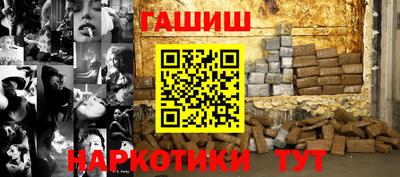 альфа пвп Конаково