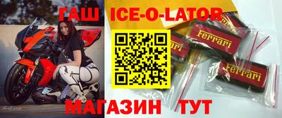 альфа пвп Конаково