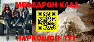 тгк Комсомольск-на-Амуре
