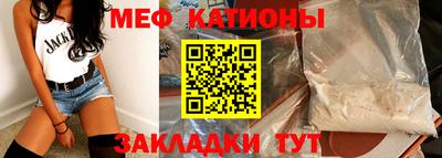 тгк Комсомольск-на-Амуре