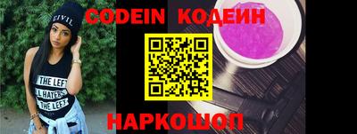 тгк Комсомольск-на-Амуре
