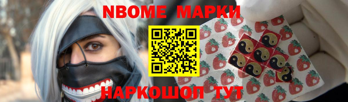 Лсд 25 экстази кислота Энгельс