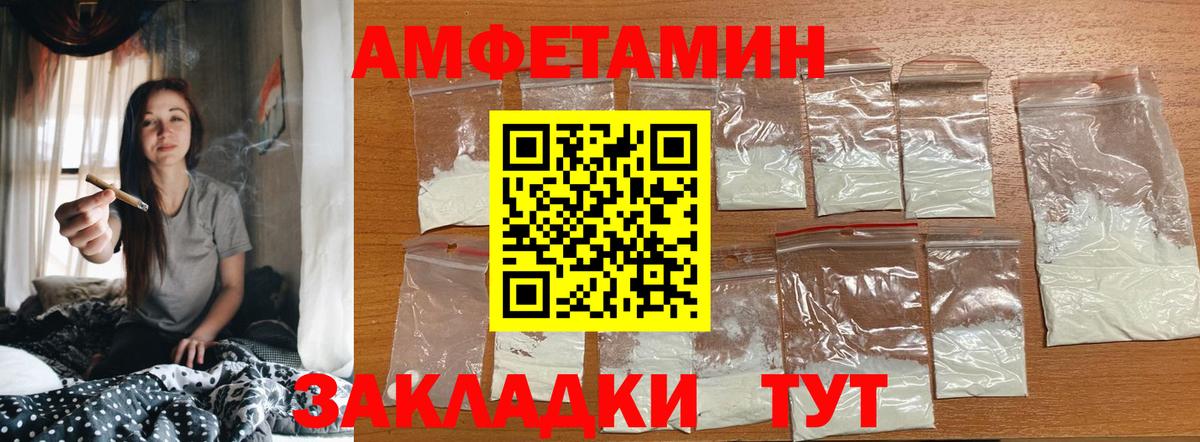 Метамфетамин мет Энгельс