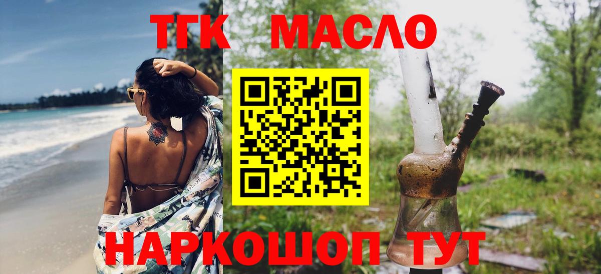 НБОМе  Cocaine  МЕТАМФЕТАМИН  Меф МЯУ МЯУ кристаллы  ГАШИШ  APVP СК кристаллы  Вход с VPN  ЭКСТАЗИ  МДМА  Бошки Шишки  Энгельс  Меф 