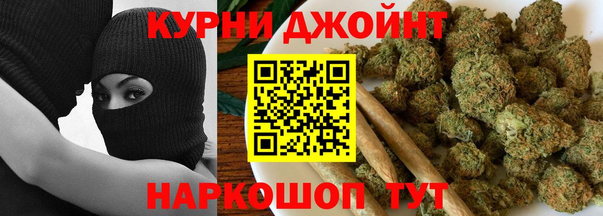 Канабис Amnesia Энгельс