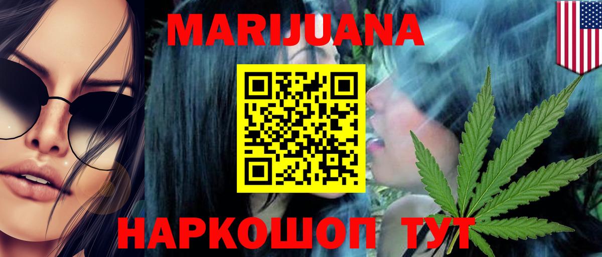 Энгельс  Бошки Шишки план  Вход с VPN  Бошки Шишки LSD WEED 